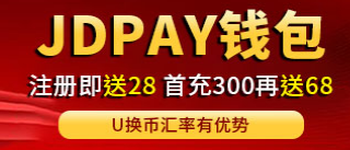 jd钱包