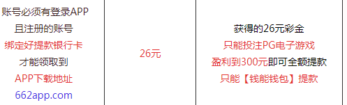 澳门新葡京662