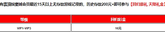 云顶娱乐城