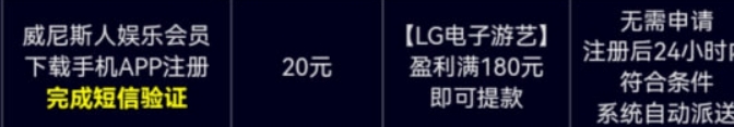 威尼斯392