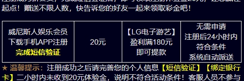 威尼斯392