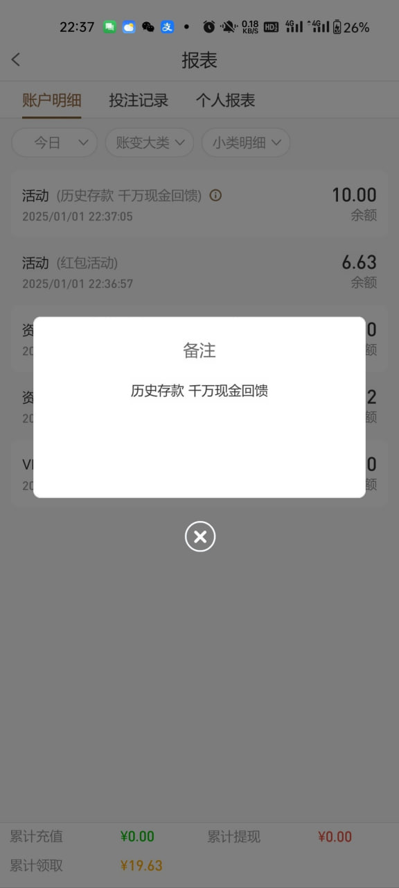 新葡京4466