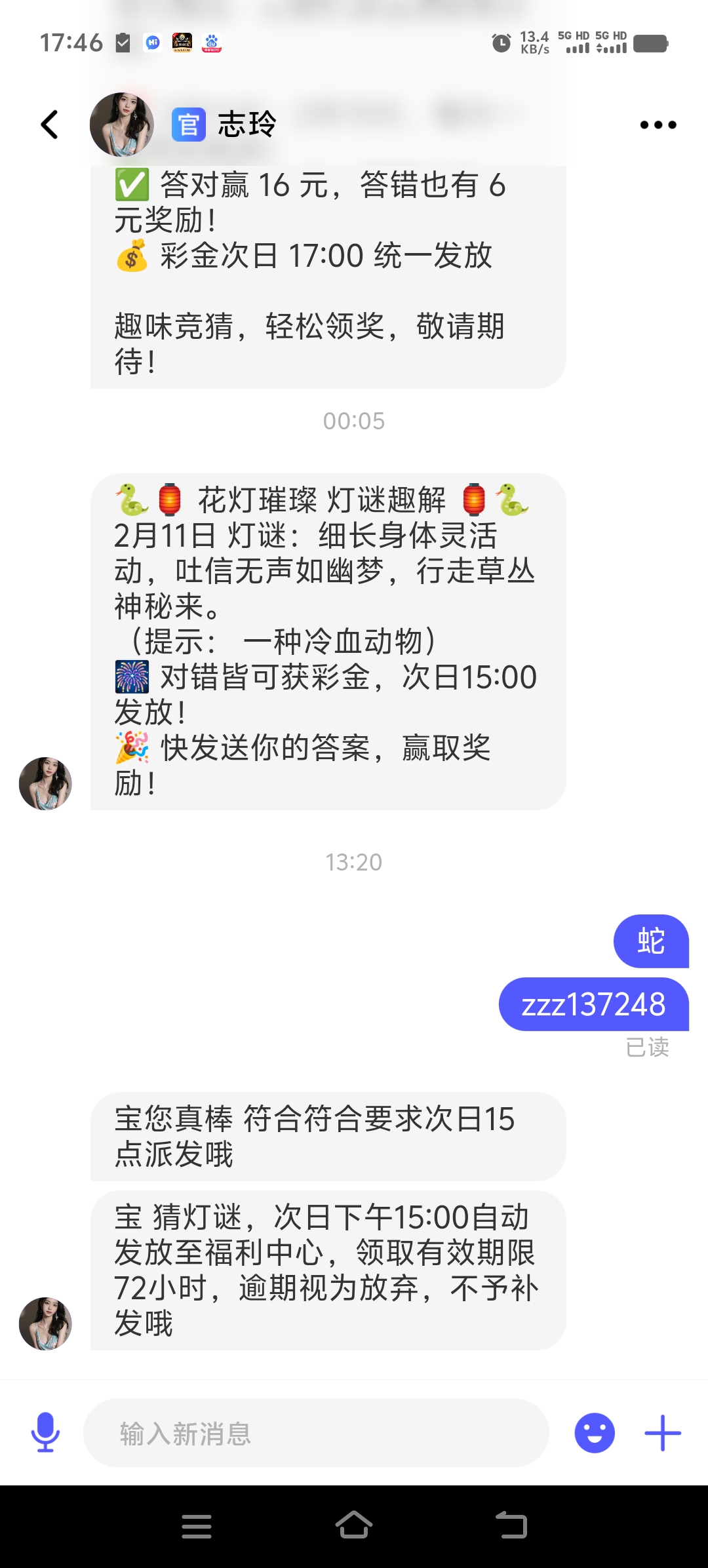 Screenshot_20250211_174612.jpg