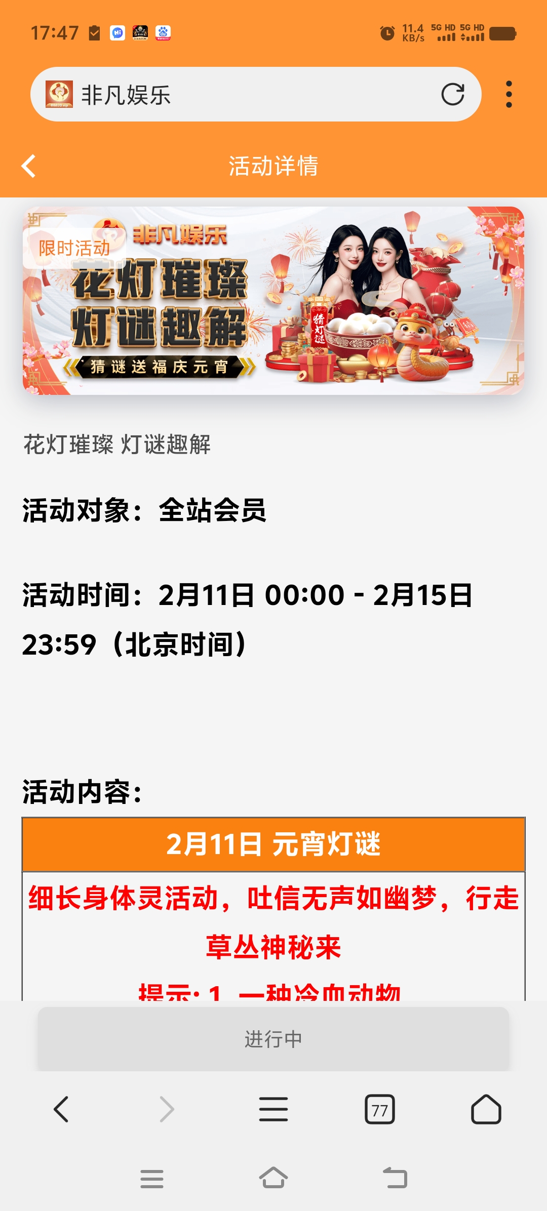 Screenshot_20250211_174704.jpg