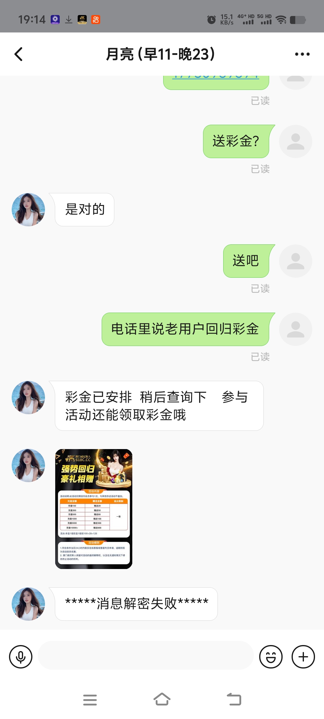 Screenshot_20250214_191459.jpg