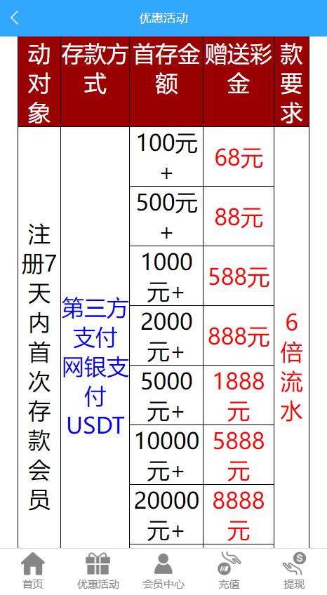 360截图20250302184312068.jpg