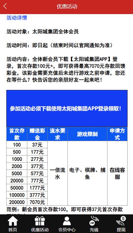 360截图20250409045751395.jpg