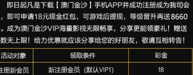 金沙8660
