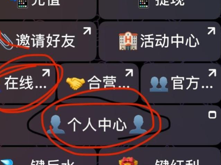 GOgame注册送68