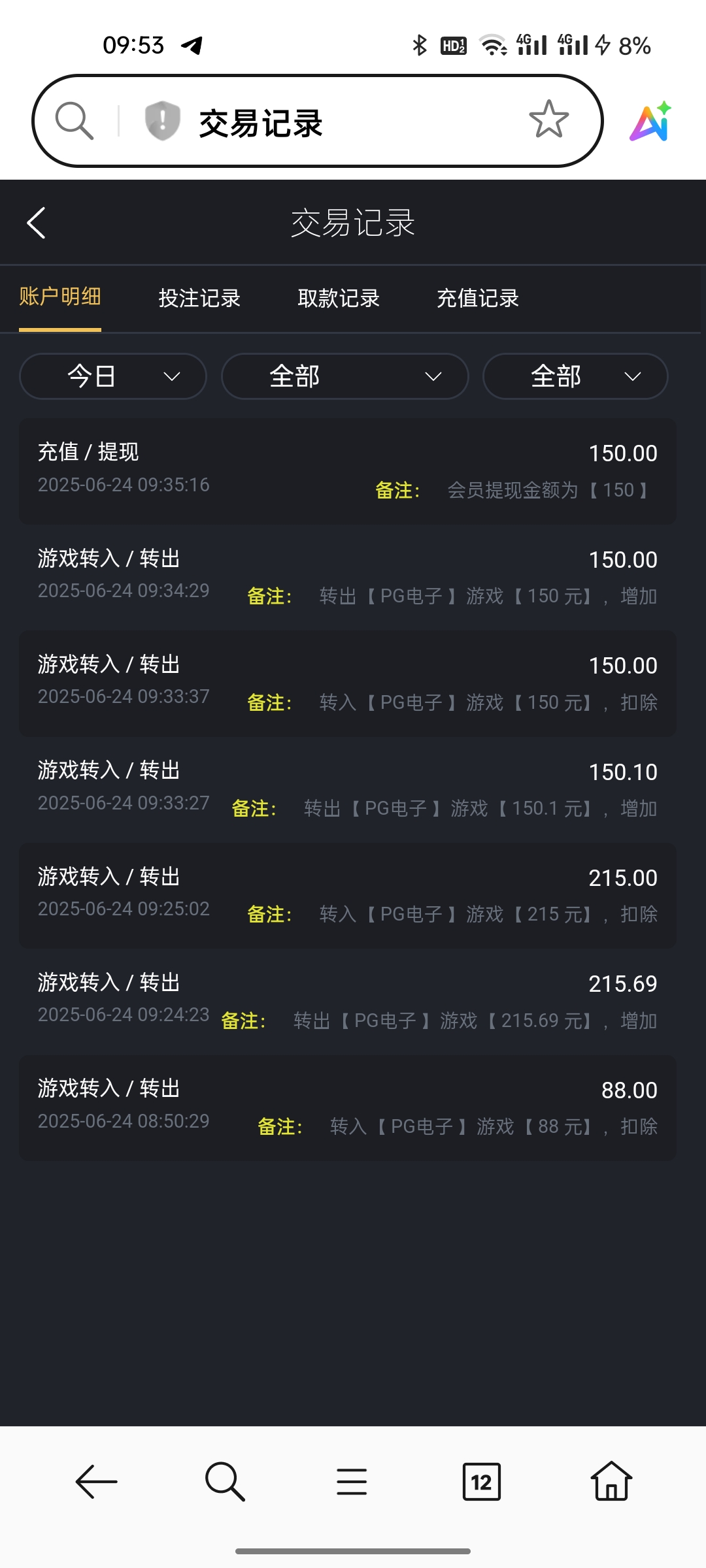 南海国际2