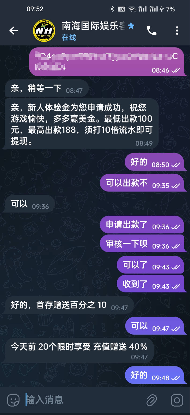 南海国际1