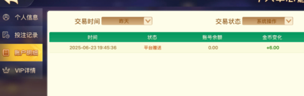 j6国际