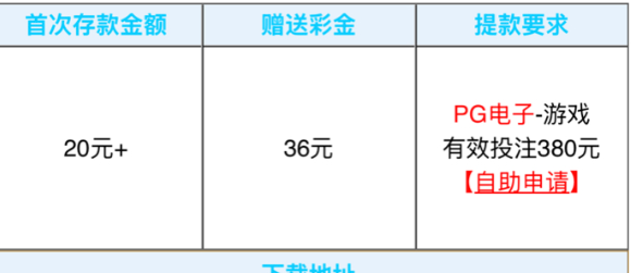 银河8163