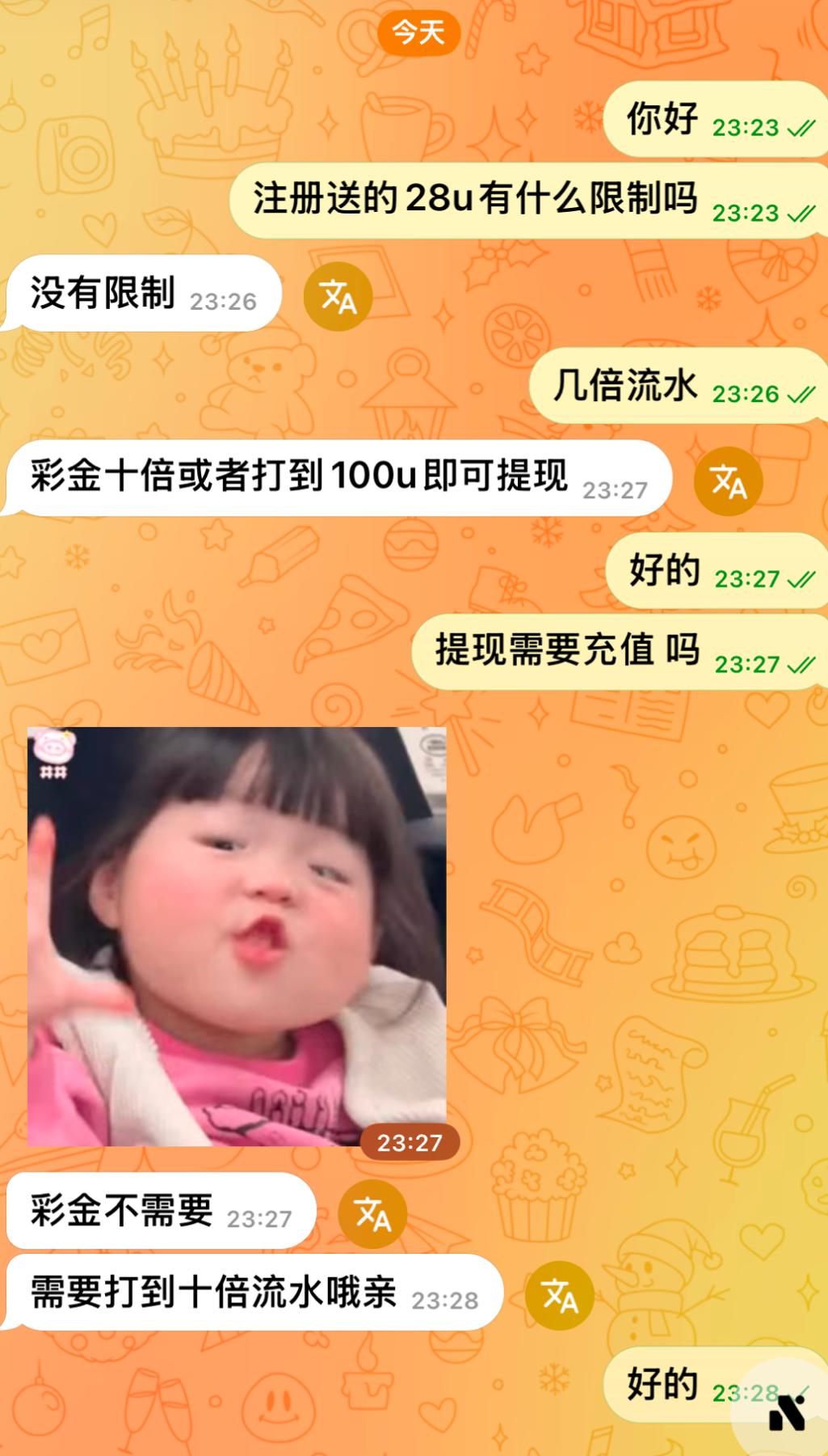 星球娱乐