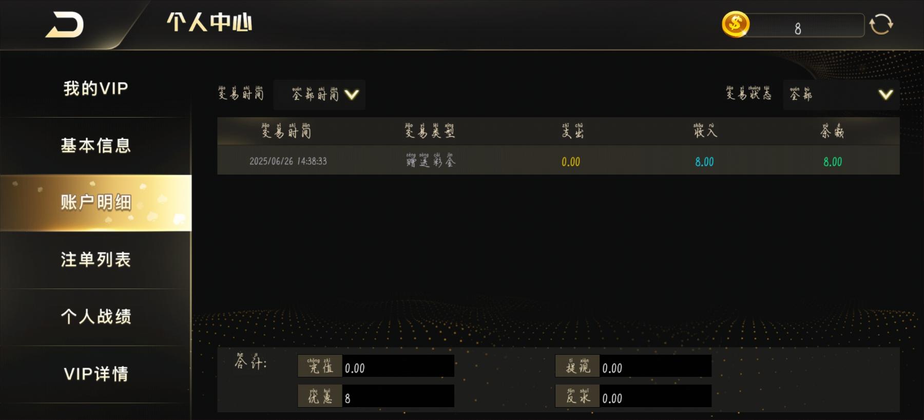 开元76066