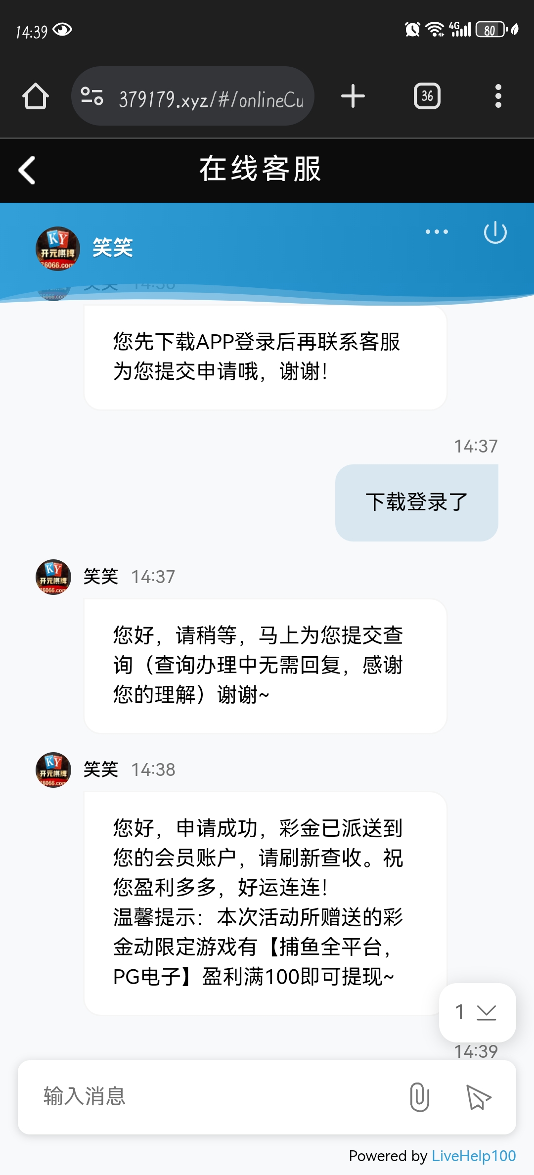 开元76066