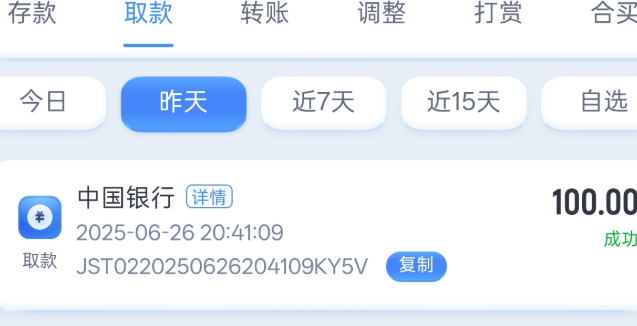 od体育提款