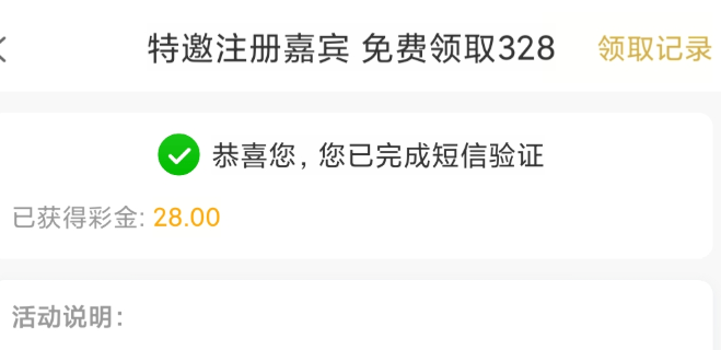 新葡京6328