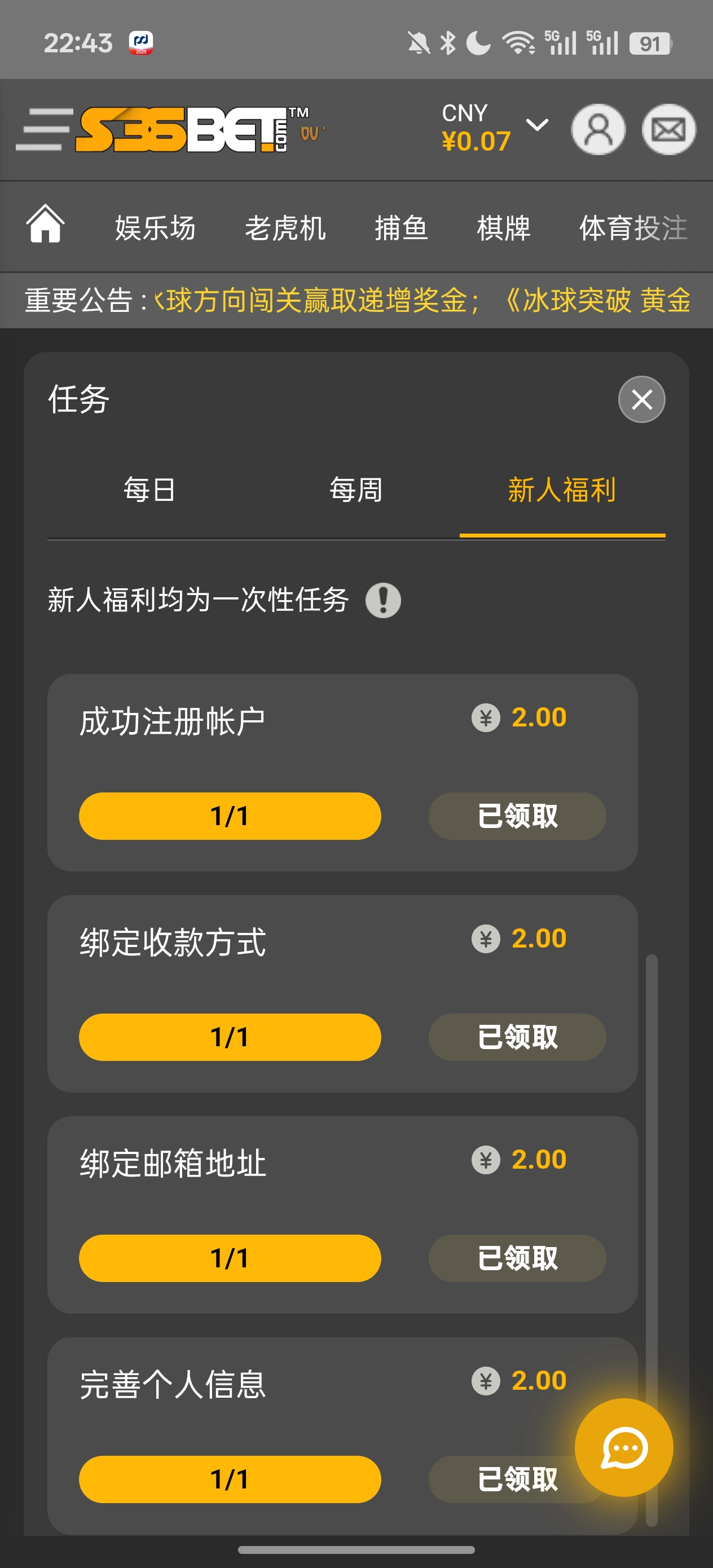 S36BET沙龙会