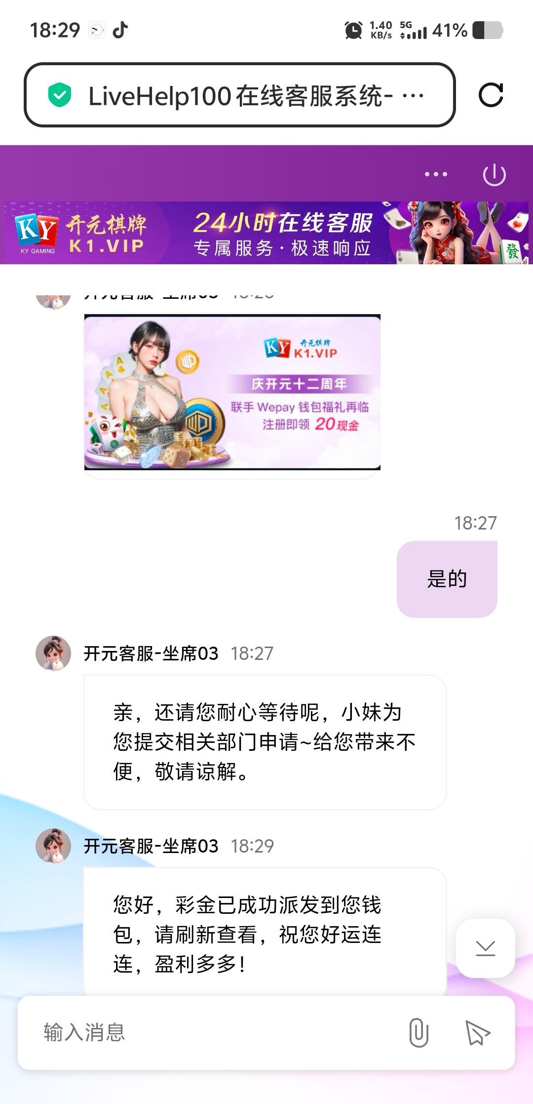 k1开元棋牌