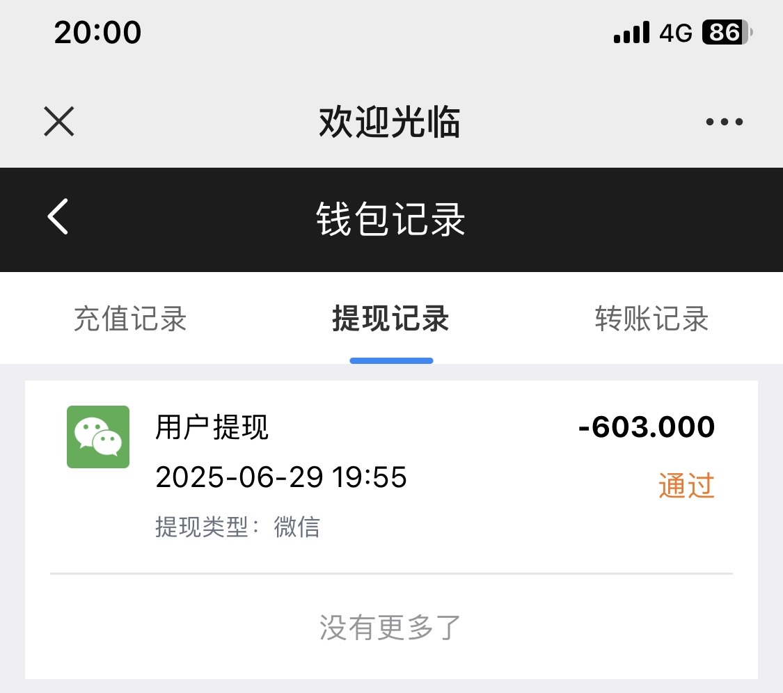梦想H5