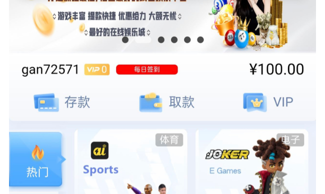 新皇冠国际