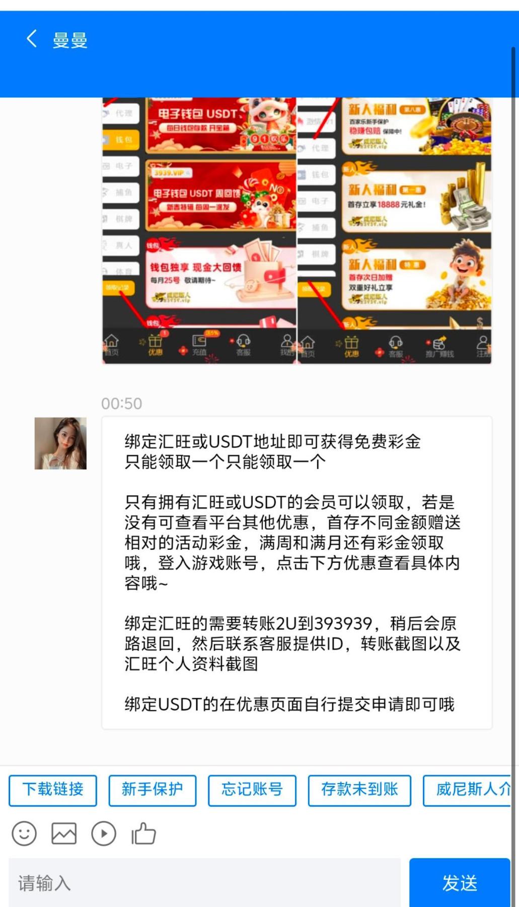 威尼斯3939