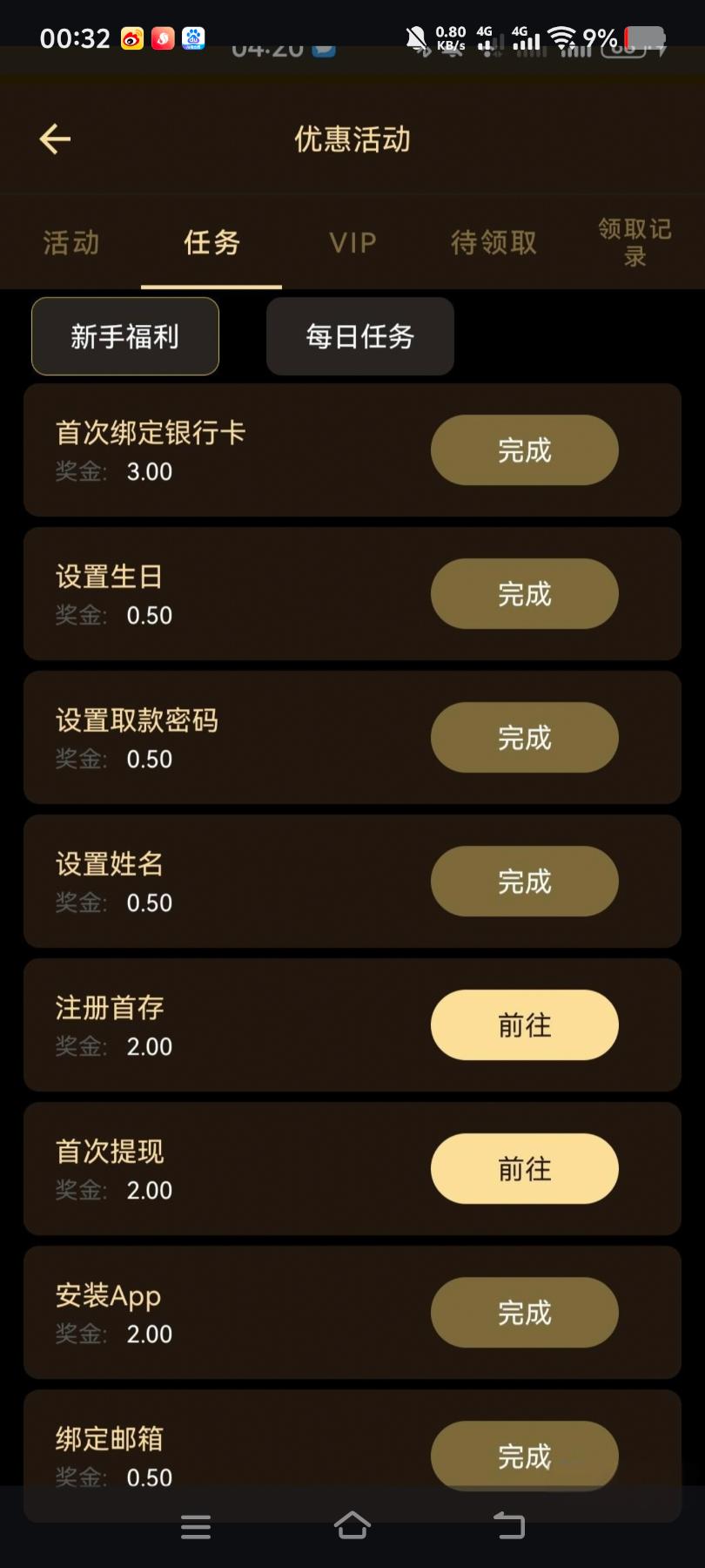 开元8886