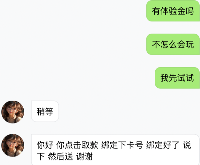 全民彩票