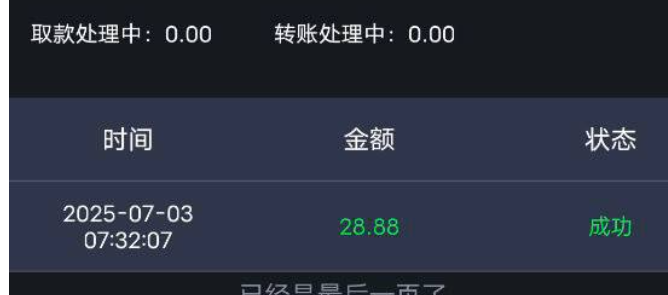 新葡京P037