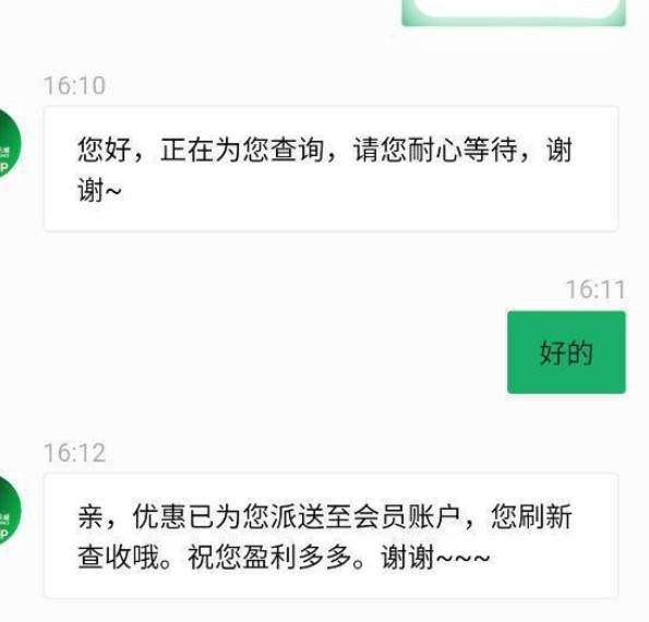 东南亚38u