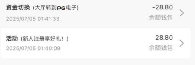 华人娱乐