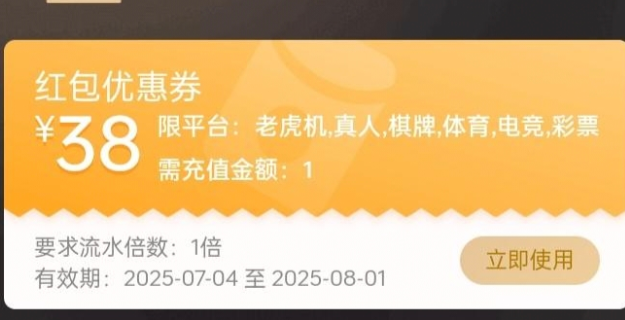 头号玩家