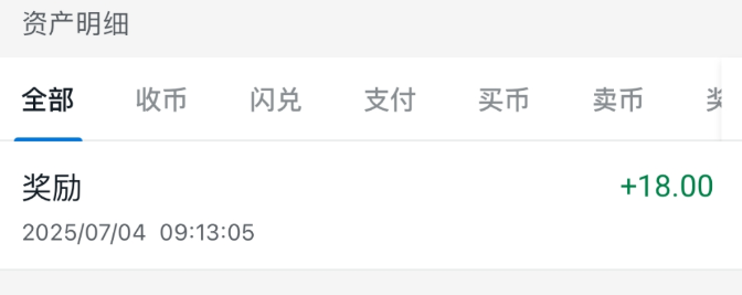 宝币钱包