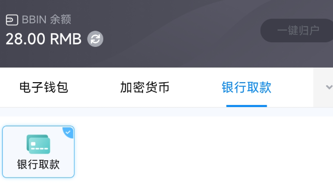 和信娱乐