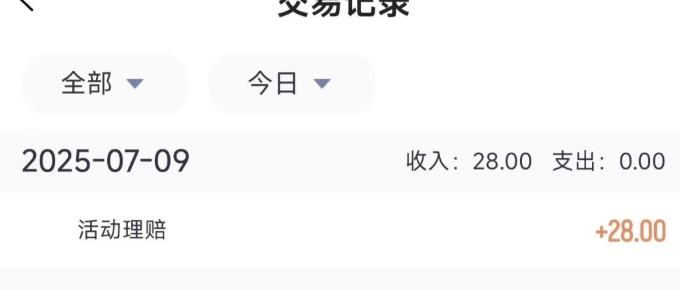 八万彩