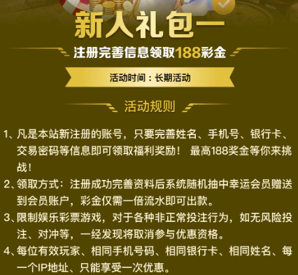 开元棋牌319