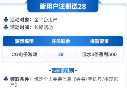 壹号娱乐