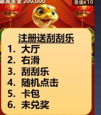 金刚