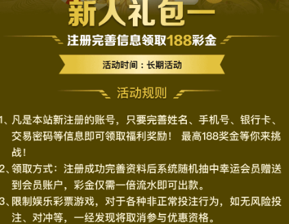 开元棋牌0910