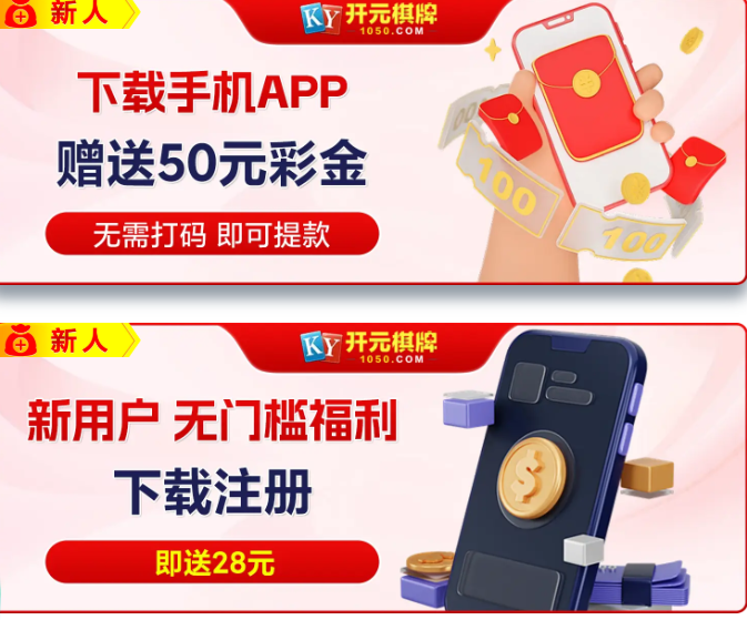 1050开元