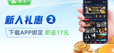 BET365体育