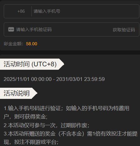 澳门银河3016