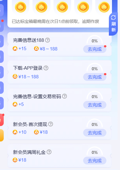 开元电子6967