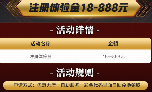 金马娱乐