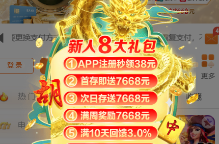 新葡京7668