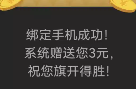 必赢国际