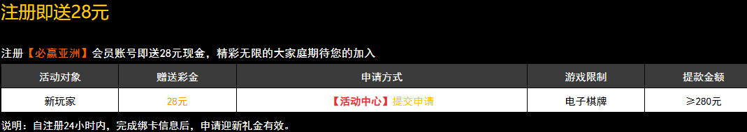 必应亚洲161