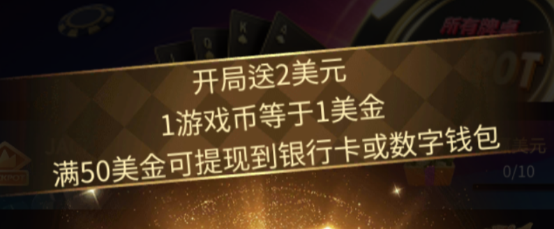 TTPoKer