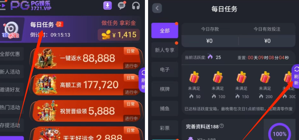 PG娱乐3721